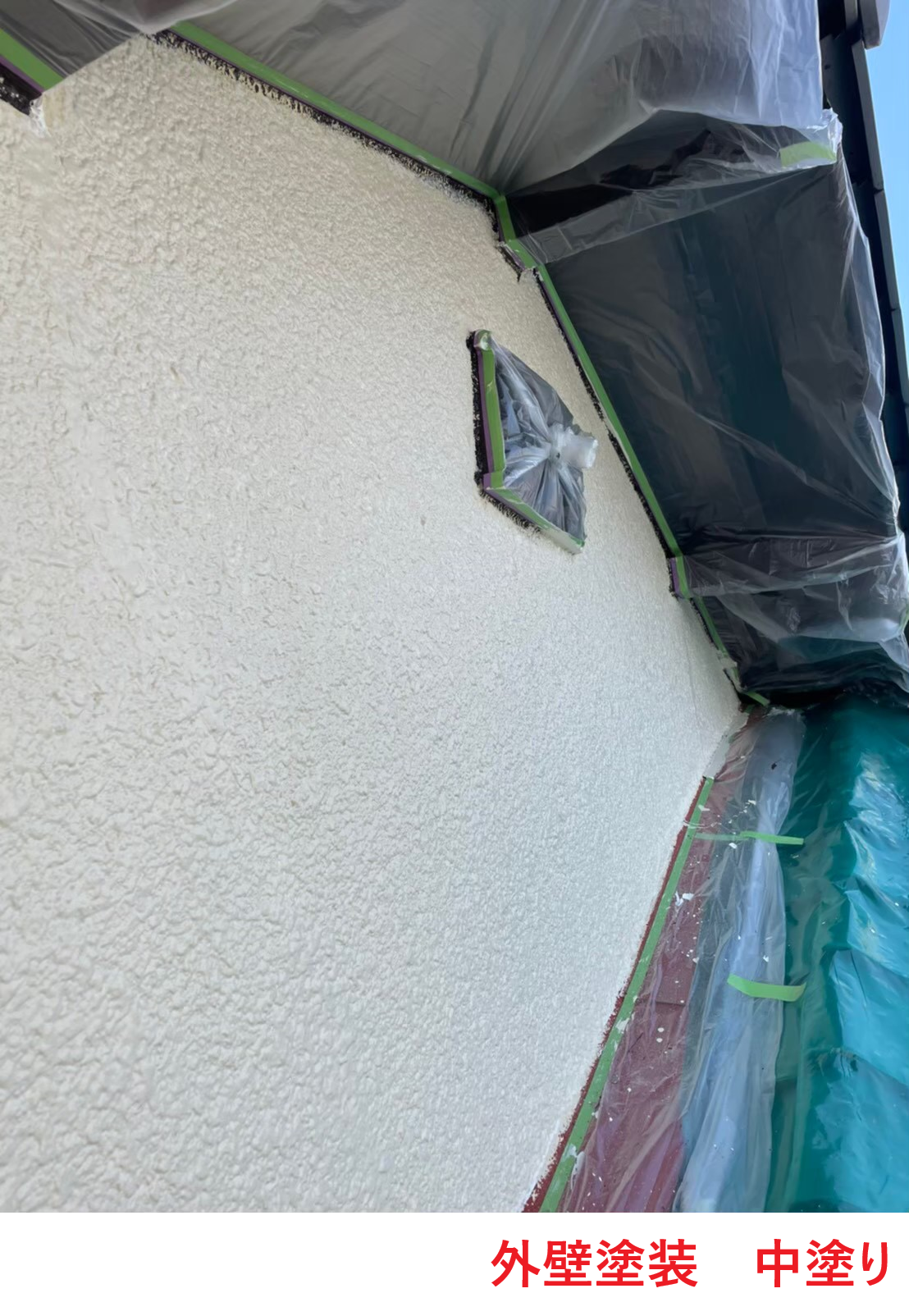 外壁塗装　中塗り2